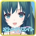 女友制作