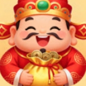 财星高照红包版