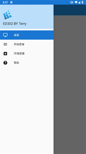 ExaGear ED302最新汉化版