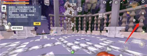 迷你世界0.44.2版本10