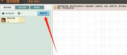 迷你世界0.44.2版本11