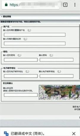 e站EhViewer4
