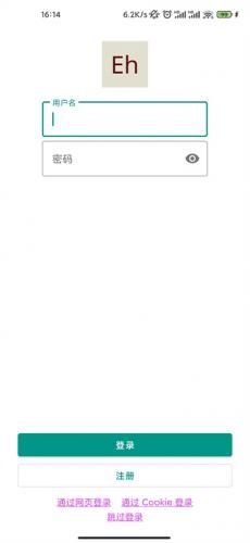 e站EhViewer11