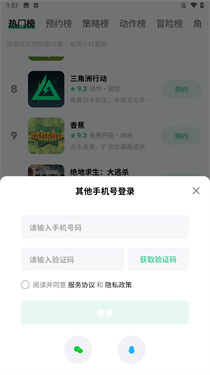 魔核云1