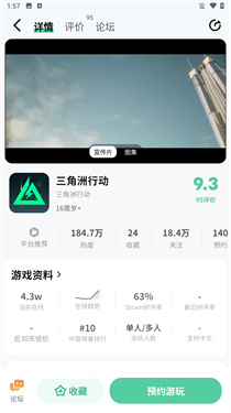 魔核云3