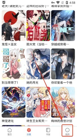 蛙漫1