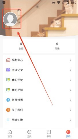 蛙漫2