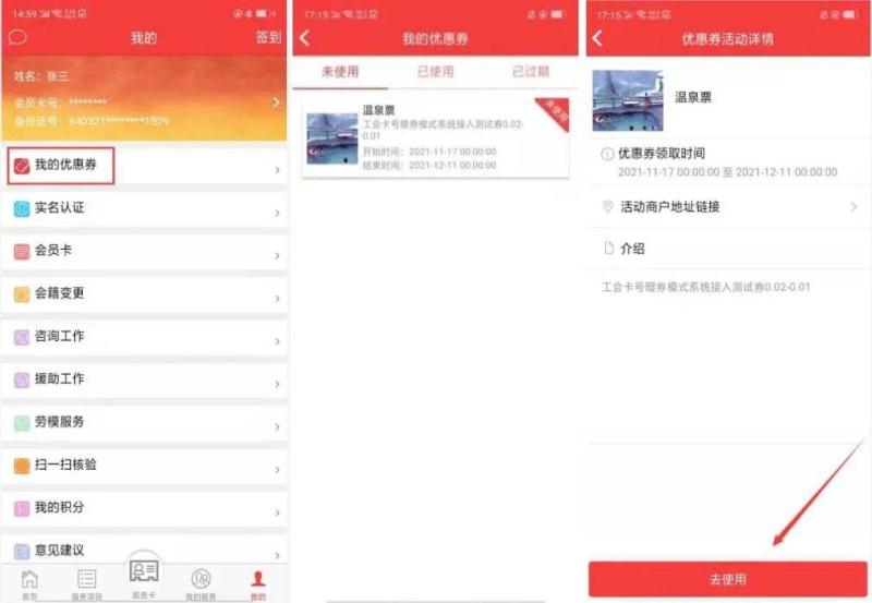 吉工e站2