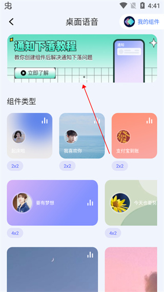 快捷指令库5
