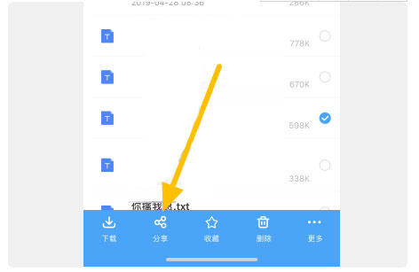 百度网盘2