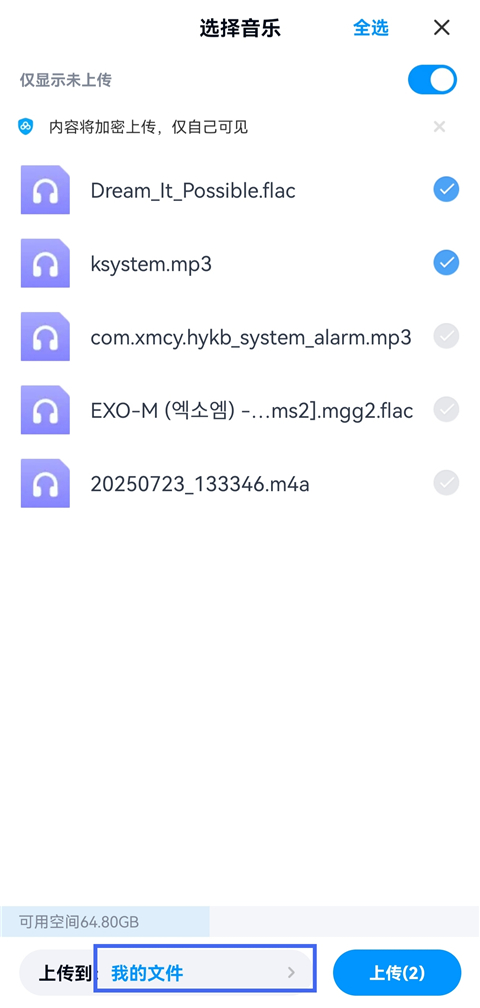 百度网盘10