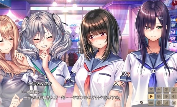 甜蜜女友2+32