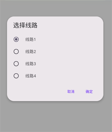 懒羊羊软件库4