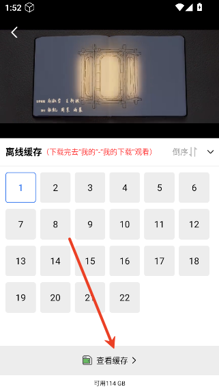 天鹅视频破译版3