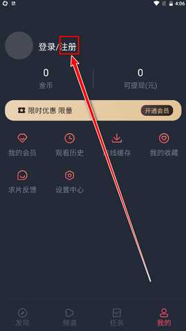 横风动漫最新版本2
