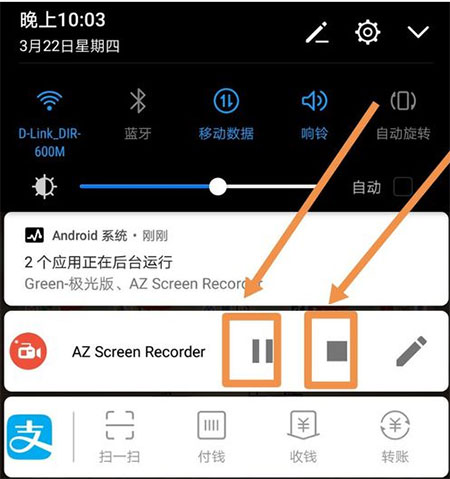ScreenRecorder7