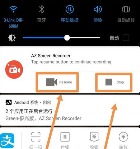 ScreenRecorder8