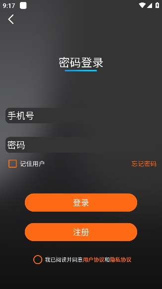 智迈之家2