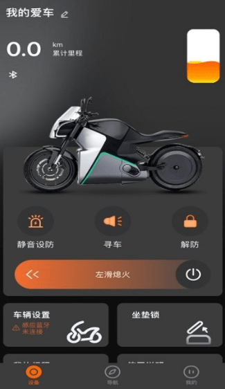 智迈之家3