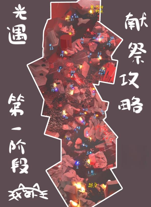 光遇华为渠道服1