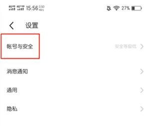 momo浏览器海外版2