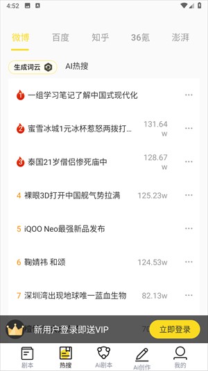 视频号助手2
