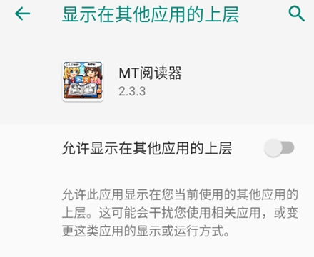 MT阅读器1