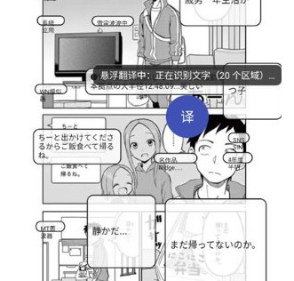 MT阅读器5