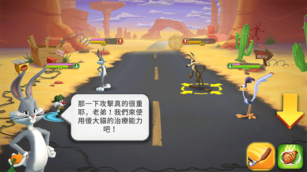 反斗世界3