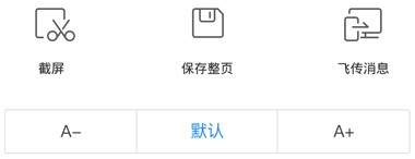 搜狗浏览器3