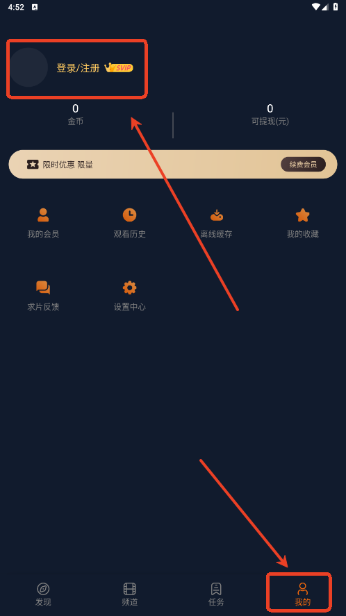 囧次元无广告版1