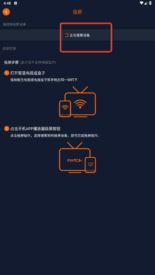 囧次元无广告版4