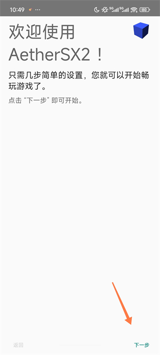 奥特曼格斗进化3全人物2