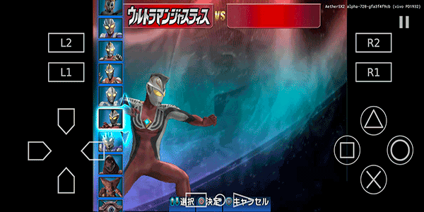 奥特曼格斗进化3全人物19