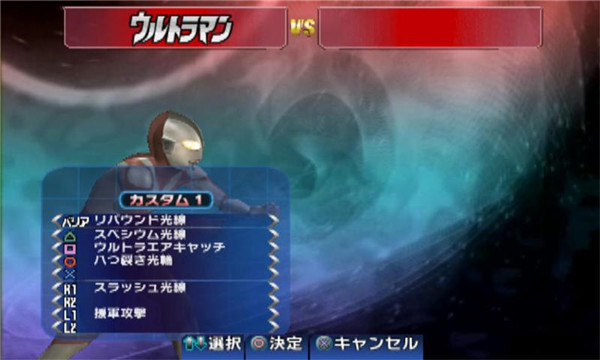 奥特曼格斗进化3金手指版4