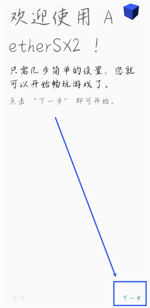 奥特曼格斗进化3中文版1