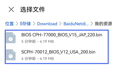 奥特曼格斗进化3中文版8
