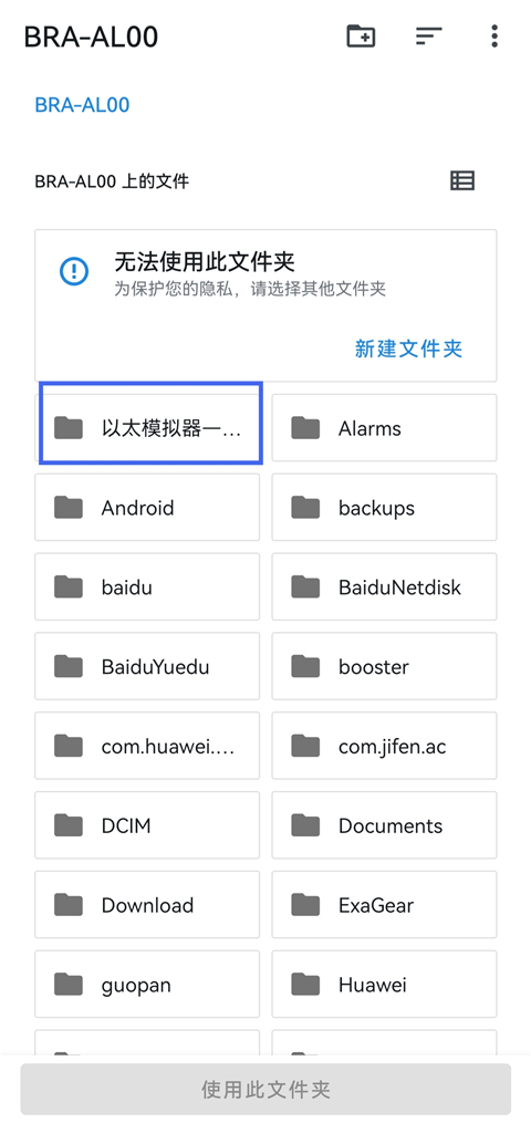 奥特曼格斗进化3中文版11