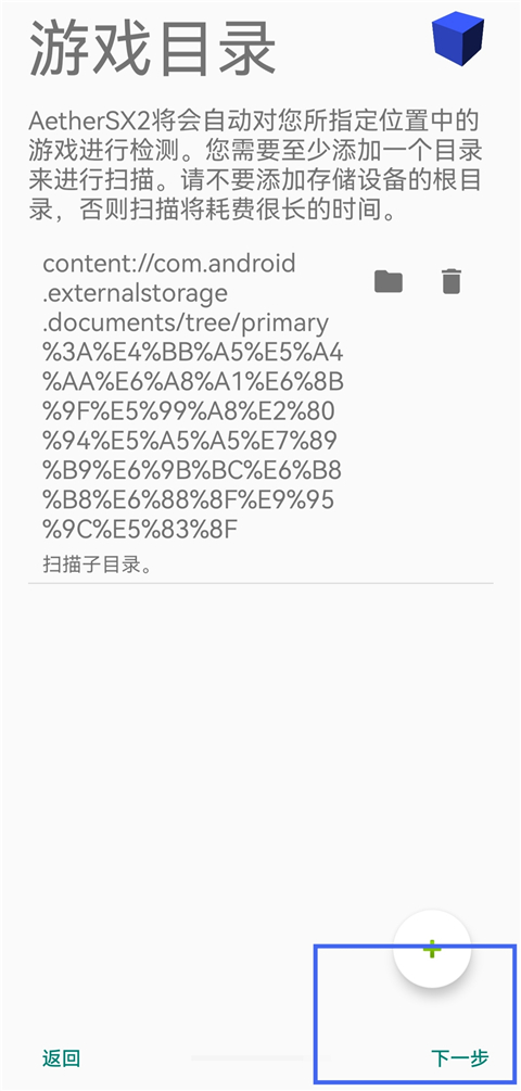 奥特曼格斗进化3中文版12