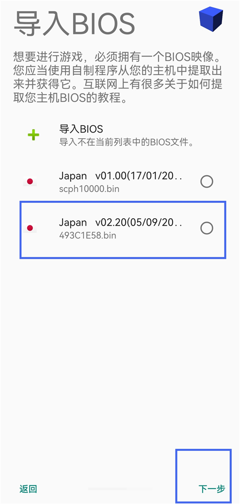 奥特曼格斗进化3完美存档9