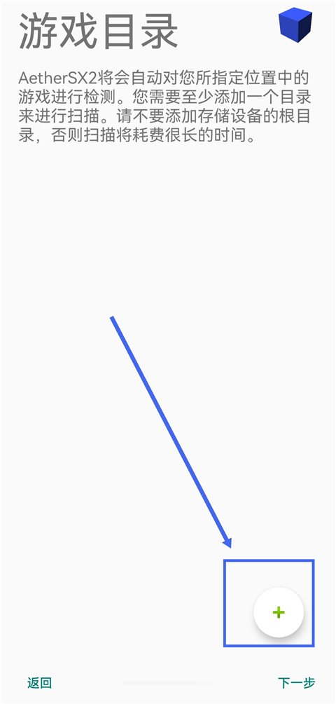 奥特曼格斗进化3完美存档10