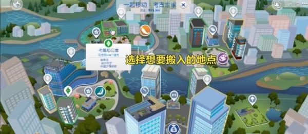 模拟人生23