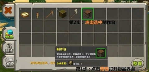 迷你世界0.44.2版本2