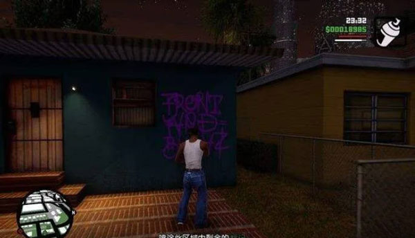 圣安地列斯中文版7