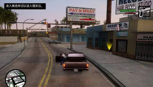 侠盗猎车手圣安地列斯3