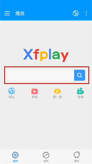 xfplay2