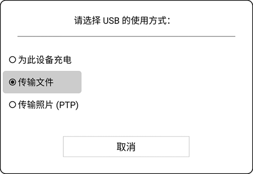 微信读书墨水屏版1