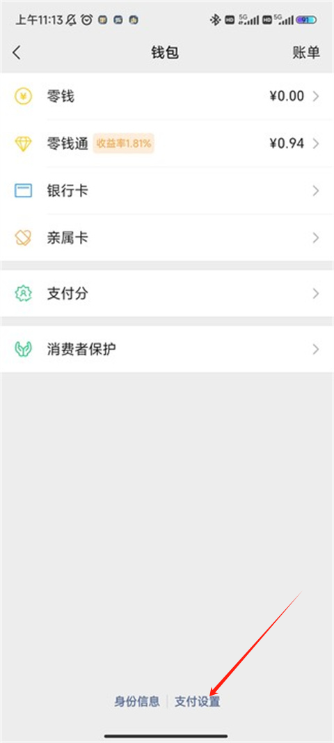 百度网盘定制版荣耀GT提取版2