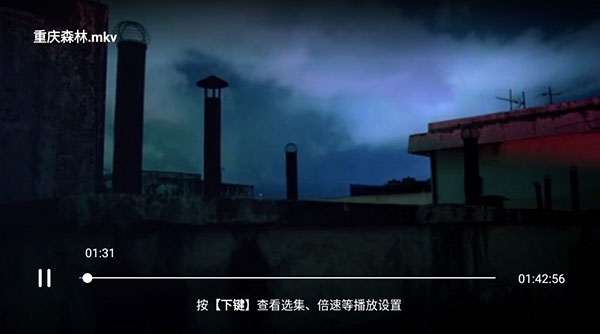 百度网盘TV版1