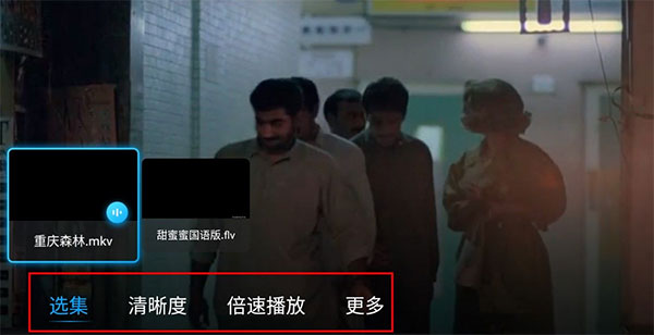 百度网盘TV版2
